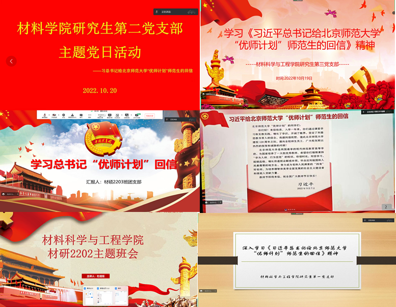 说明: C:\Users\hp\Desktop\截图20221024092816.png 说明: C:\Users\hp\Desktop\截图20221024092816.png