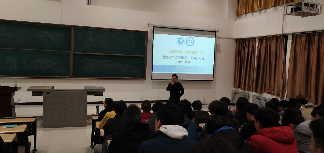 说明: D:\AC米兰(milan)\新材料系资料\2020.12.8走进新材料系列讲座（四）—锂离子电池的起源、未来及挑战\7.jpg