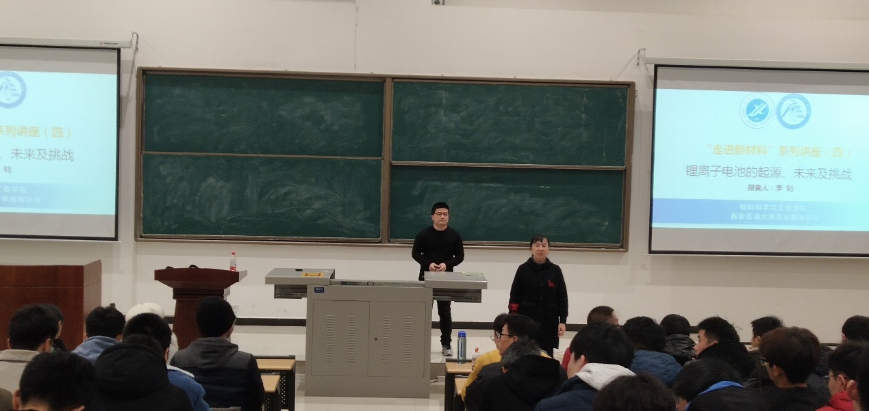 说明: D:\AC米兰(milan)\新材料系资料\2020.12.8走进新材料系列讲座（四）—锂离子电池的起源、未来及挑战\5.jpg
